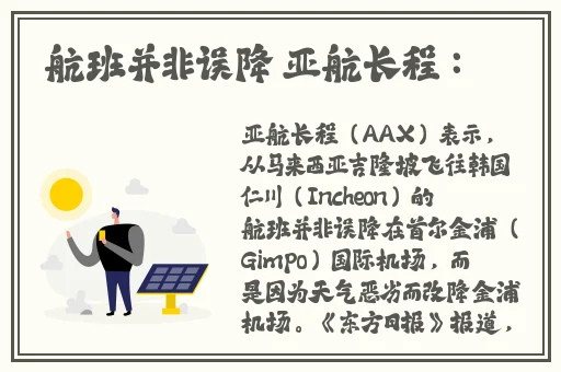 先生我可以上你吗中字在线
